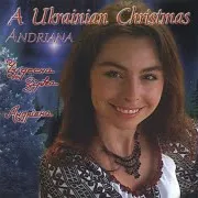 Андріана